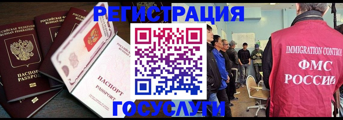 регистрация для дет. сада в Архангельске