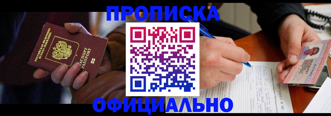 форма 3 в Архангельске