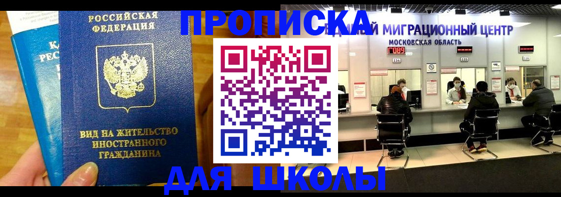 регистрация в Архангельске